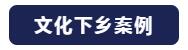 “與時(shí)俱進(jìn)，不忘匠心”爵士龍十七年打造民族音響品牌