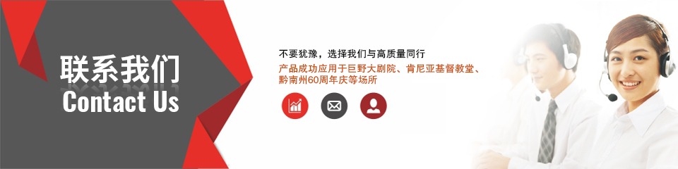 中國音響燈光行業(yè)十大競爭力品牌